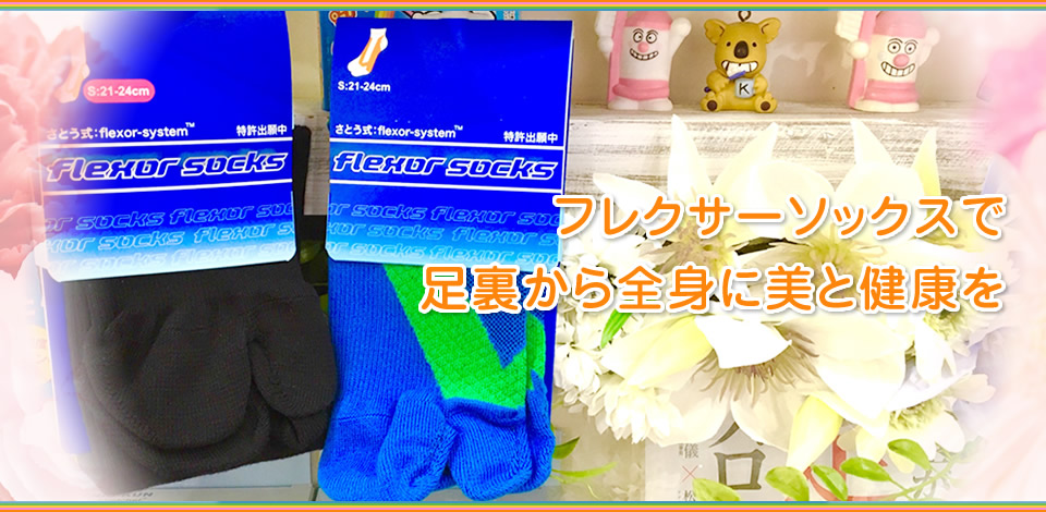 神戸みなとリンパケア倶楽部 | 神戸市 さとう式リンパケア リンパ マッサージ 講座 おおかど歯科